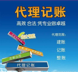 一站式企業(yè)服務(wù) 十堰正規(guī)工商代辦與財務(wù)解決方案