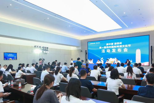 醉中原 游鄭州 第一屆鄭州國際啤酒文化節(jié)啟幕