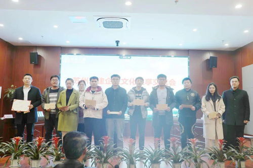 凝聚共識，文化賦能——蘇州二建“我要做”主題系列活動之企業文化共享與藝術交流