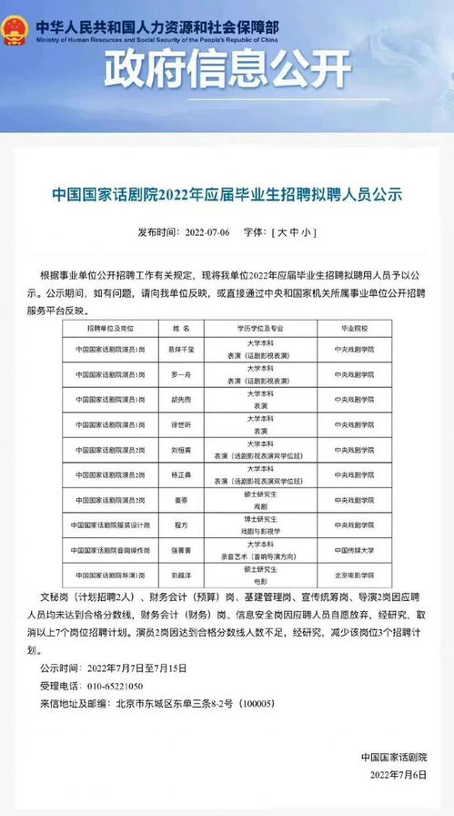 易烊千璽注銷獨資企業，專注演藝事業與藝術交流